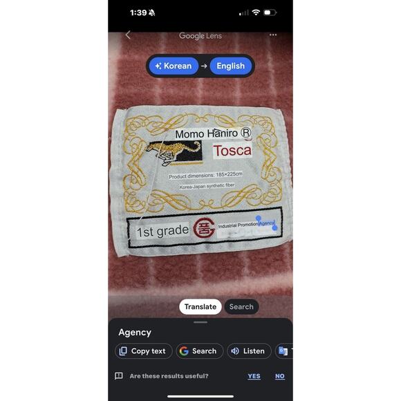 STUNNING PINK BLANKET! Korean-Japan Synthetic Fiber REVERSABLE,76" x 68",Vintage - Picture 11 of 11